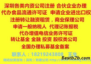 規(guī)范網(wǎng)絡(luò)食品銷售 與實體店同等要求，守護“舌尖上的安全”