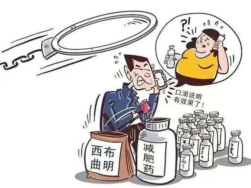 惠安3·15特輯 無良商家售“加料”減肥藥、假煙假鞋，這本“生意經(jīng)”真“刑”