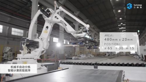 每年投入超億元，堅守9年研發底層技術——這家公司將家居元宇宙變為現實